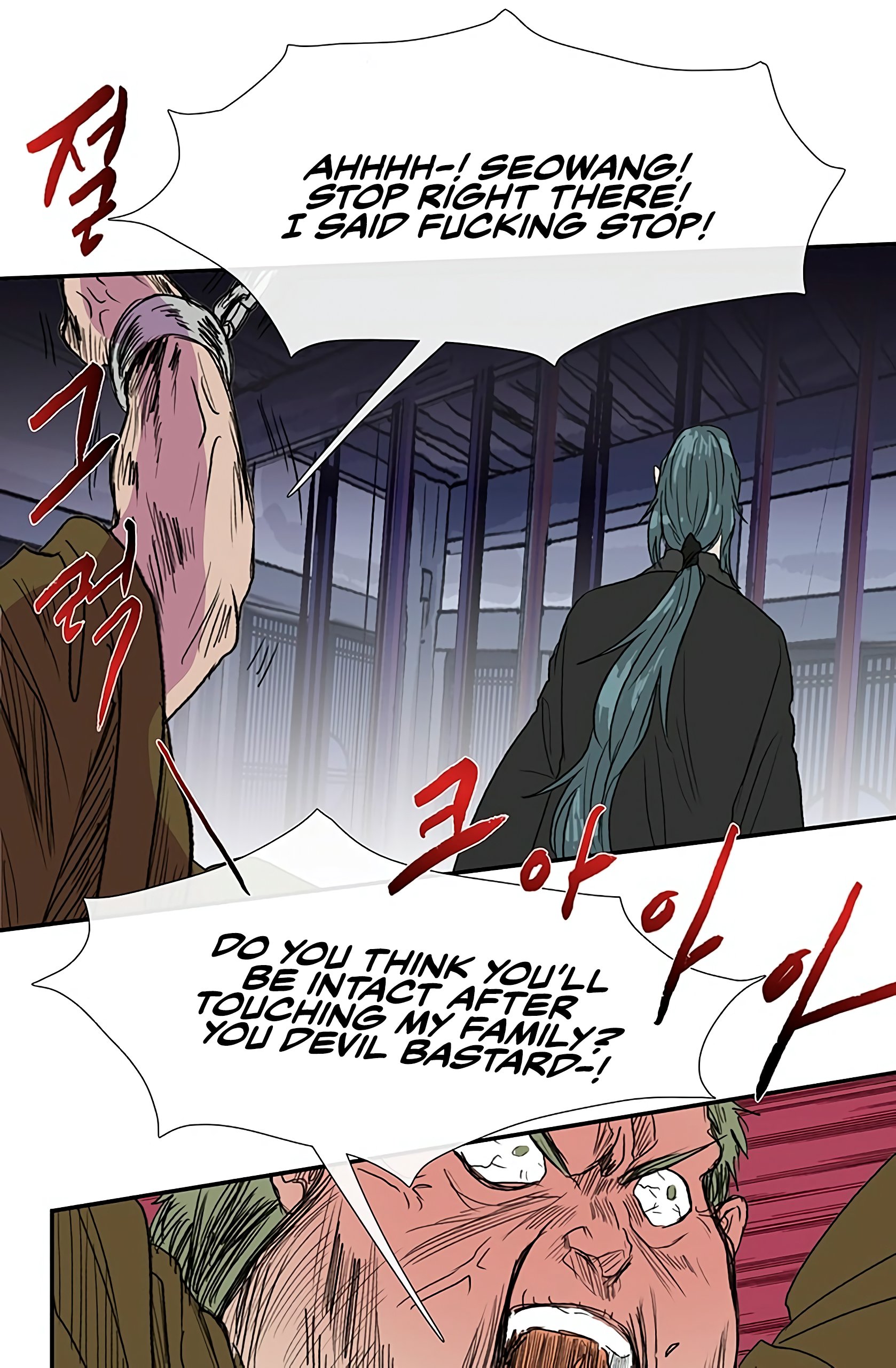 The Scholar's Reincarnation Chapter 93 14